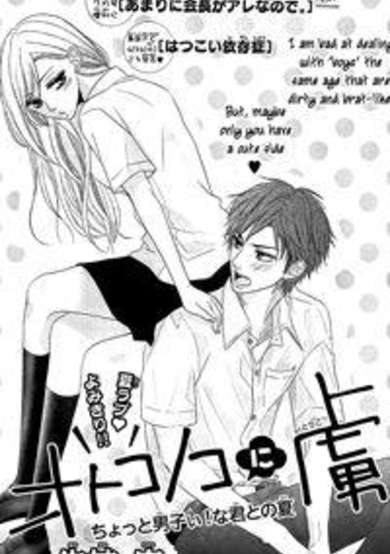 Copertina di Otokonoko ni Toriko