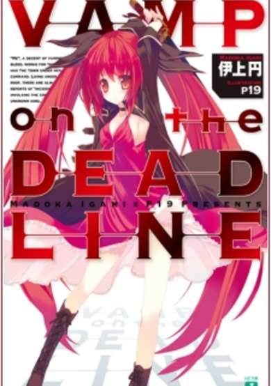 Copertina di Vamp on the Deadline