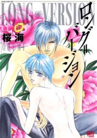 Copertina di Long Version