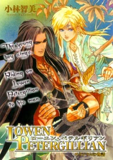 Copertina di Story of Elysium