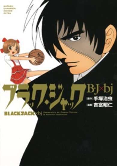 Copertina di Black Jack: BJ x bj