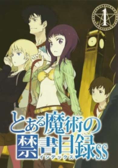 Copertina di Toaru Majutsu no Index SS: Necessarius Tokubetsu Hennyuu Shiken-hen