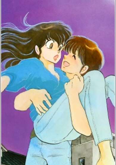Copertina di Maison Ikkoku