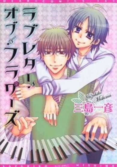 Copertina di Love Letter of Flowers