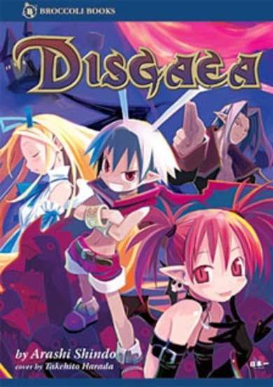 Copertina di Disgaea