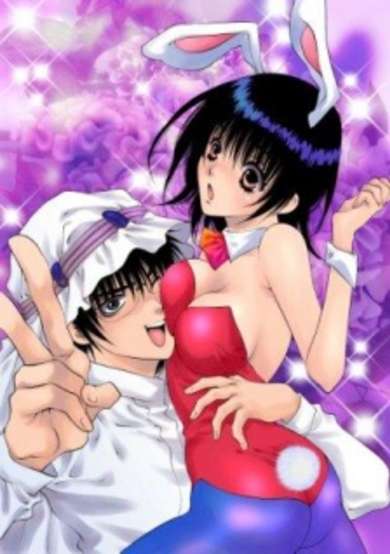 Copertina di Ore no Kingdom