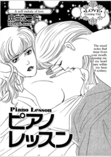 Copertina di Piano Lesson