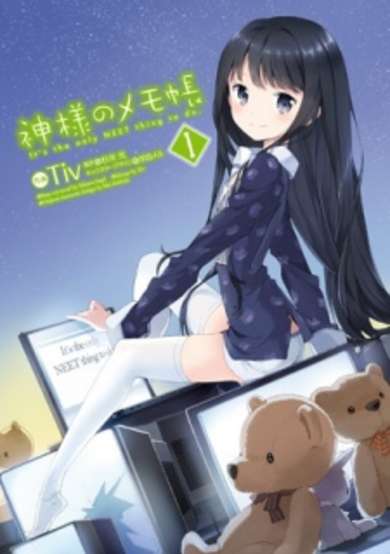 Heaven's Memo Pad