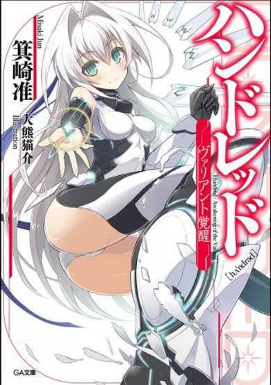 Copertina di Hundred