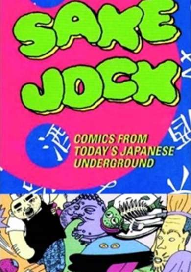 Copertina di Sake Jock