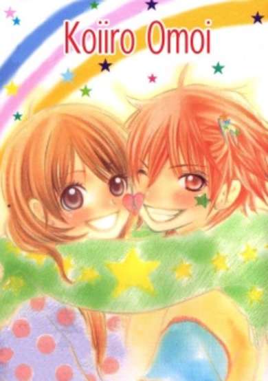 Copertina di Koiiro Omoi