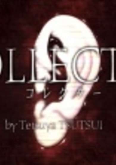 Copertina di Collector