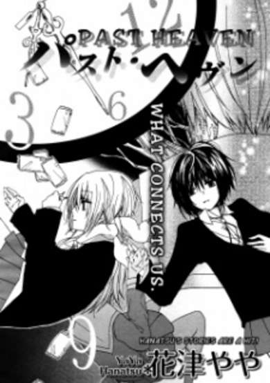 Copertina di Past Heaven