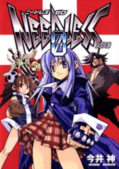 Copertina di Needless Zero