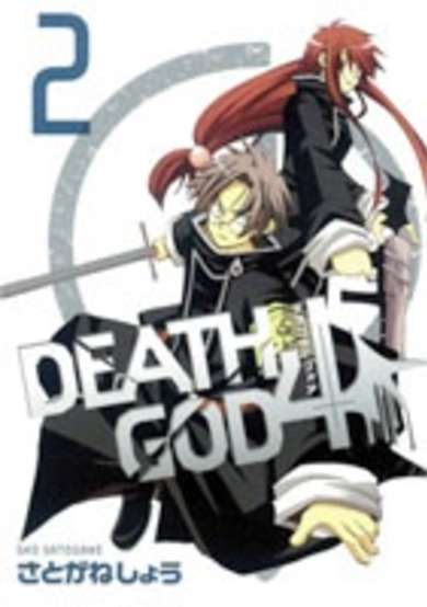 Copertina di Death God