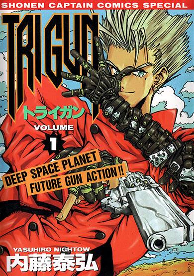 Copertina di Trigun