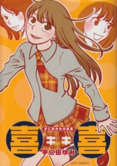 Copertina di Kiki