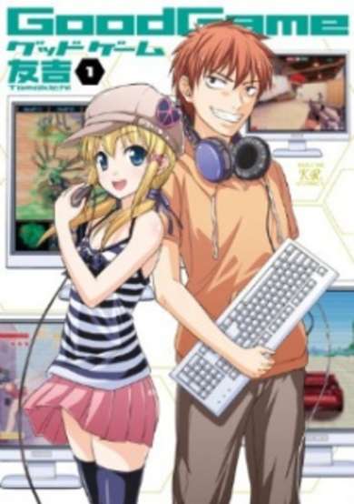 Copertina di Good Game