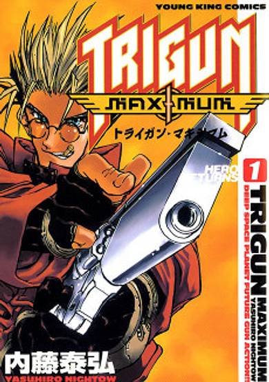 Copertina di Trigun Maximum