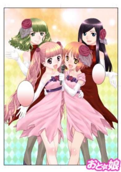 Copertina di Otomegokoro no Jiyuugata