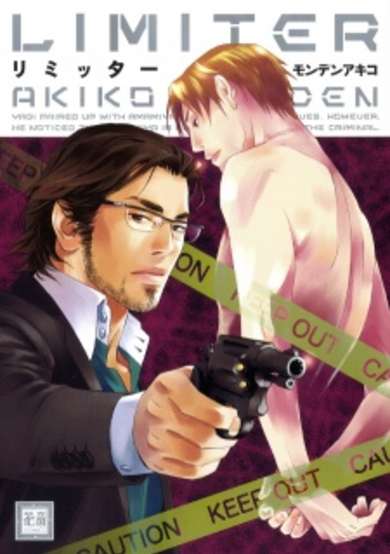 Copertina di Limiter