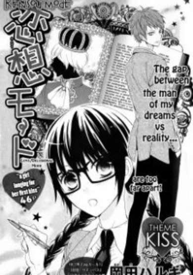 Copertina di Rensou Mode