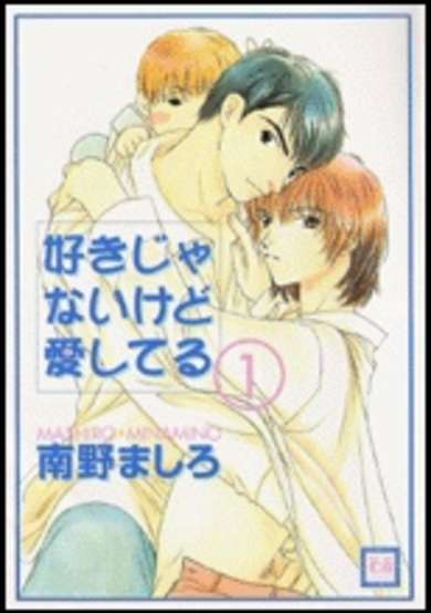 Copertina di I Don't Like You, But I Love You