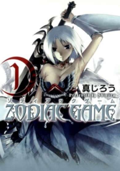 Copertina di Zodiac Game