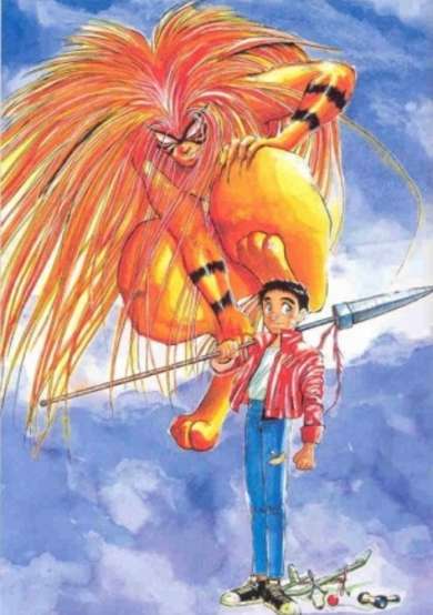 Copertina di Ushio and Tora