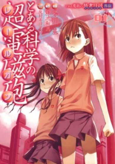 Copertina di A Certain Scientific Railgun