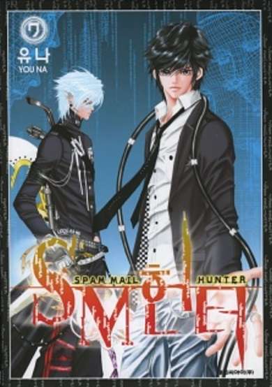 Copertina di SM Hunter