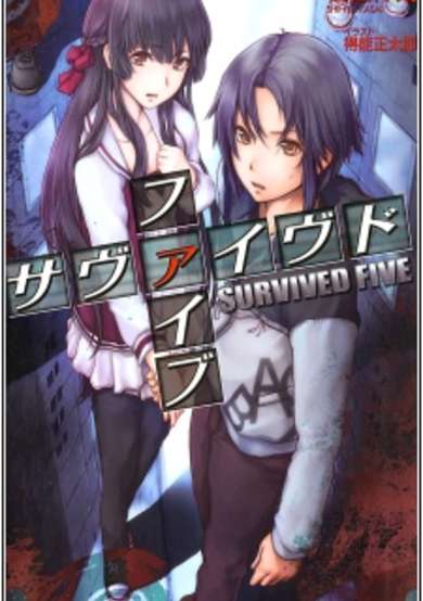 Copertina di Survived Five