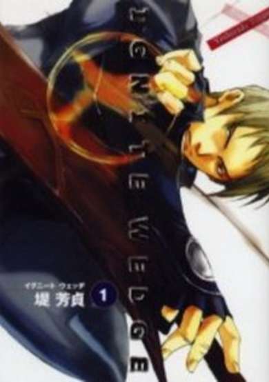 Copertina di Ignite Wedge