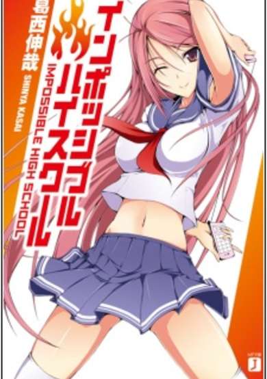 Copertina di Impossible High School