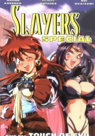 Copertina di Slayers Special