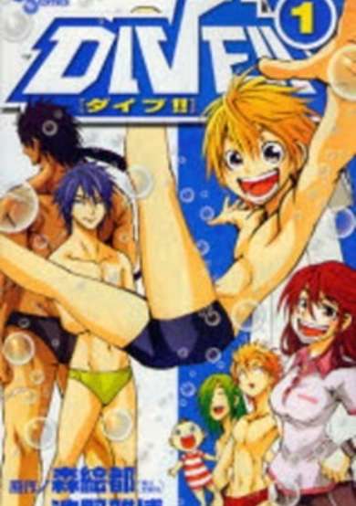 Copertina di Dive!!