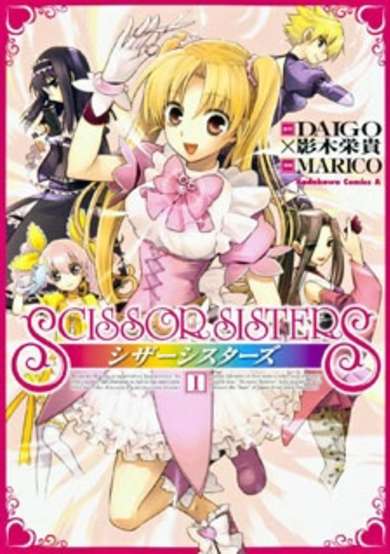 Copertina di Scissor Sisters