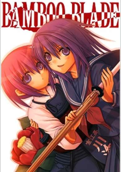 Copertina di Bamboo Blade