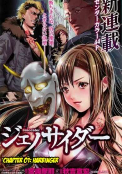 Copertina di Genocider