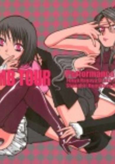 Copertina di Strawberry Shake Sweet dj - Zlay Bomb Tour