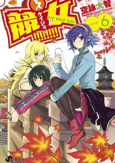 Copertina di Keijo!!!!!!!!