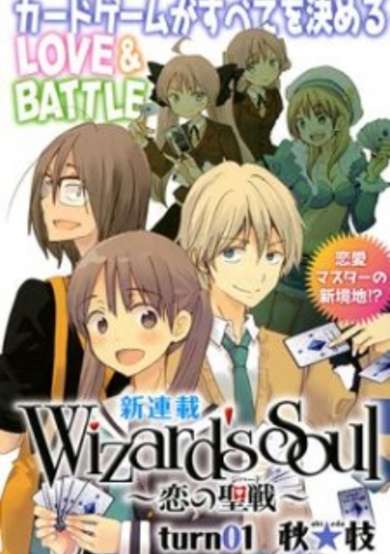 Copertina di Wizard's Soul: Koi no Jihad