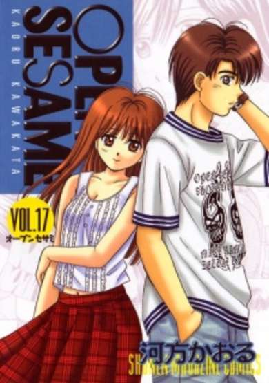 Copertina di Open Sesame