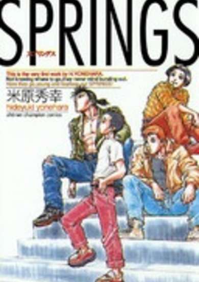 Copertina di Springs