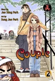 Copertina di Couple