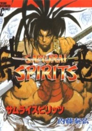 Copertina di Samurai Spirits