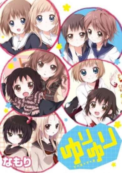 Copertina di Yuri Yuri