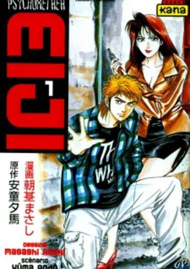 Copertina di Psychometrer Eiji