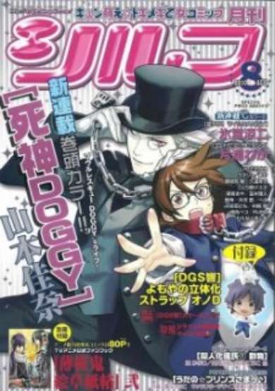 Copertina di Shinigami Doggy