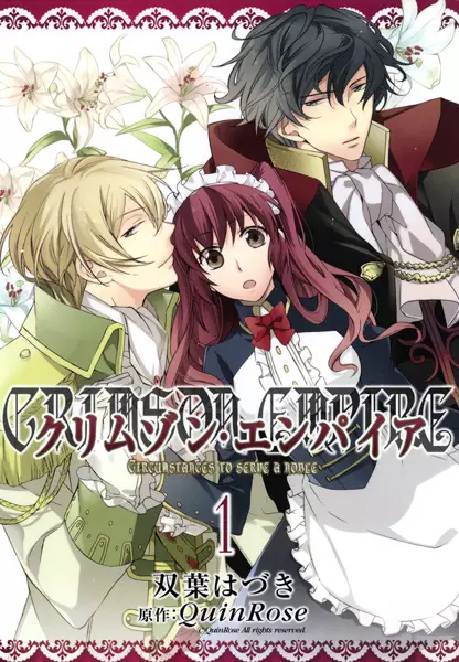 Copertina di Crimson Empire: Circumstances to Serve a Noble